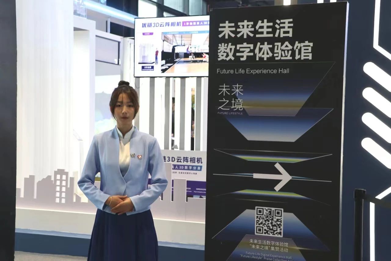 嘉兴南湖学院“小梧桐”圆满完成2023年世界互联网大会乌镇峰会志愿服务工作-嘉兴南湖学院团委